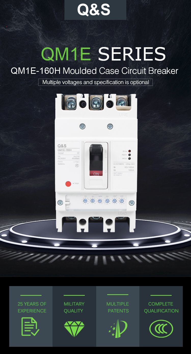 QM1E Electronic adjustable type MCCB